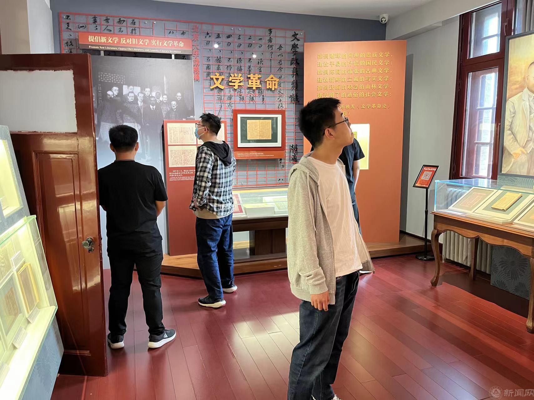 伟德国际victor1946研究生党支部成功开展“重温五四精神”主题党日活动 (5).jpg 伟德国际victor1946研究生党支部成功开展“重温五四精神”主题党日活动 (5).jpg