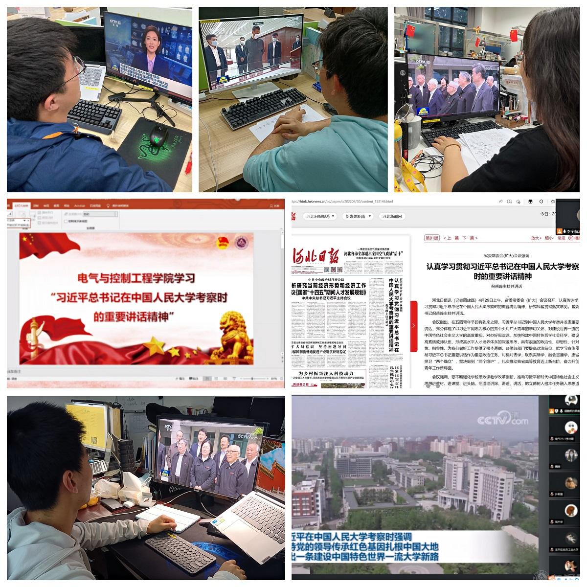 伟德国际victor1946学生学习习近平总书记在中国人民大学考察时的重要讲话精神.jpg 伟德国际victor1946学生学习习近平总书记在中国人民大学考察时的重要讲话精神.jpg